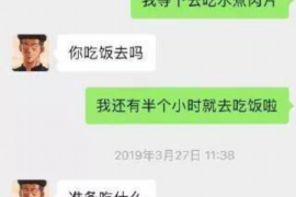 驻马店驻马店专业催债公司的催债流程和方法