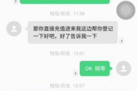 驻马店专业要账公司如何查找老赖？